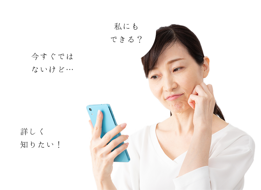 お仕事説明会の様子